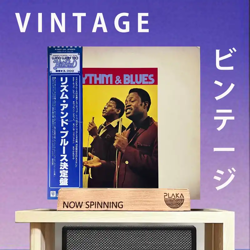 Various Artists - Rhythm & Blues Exclusive