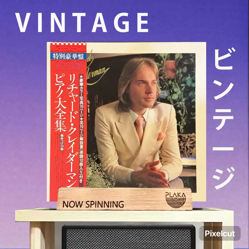 Richard Clayderman - Deluxe Worldwide Shipping