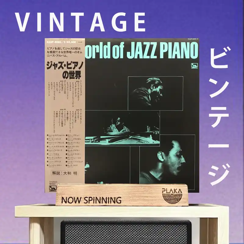 Various - The World Of Jazz Piano High Quality