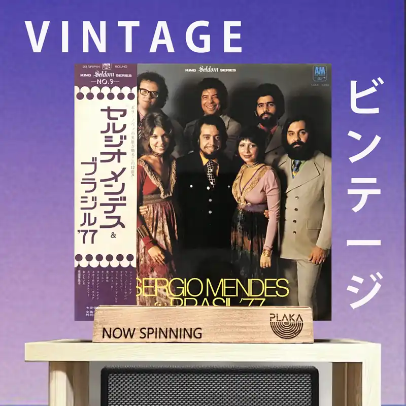 In Demand Sergio Mendes & Brasill ‘77 - Seldom In Sergio Mendes & Brasill ‘77