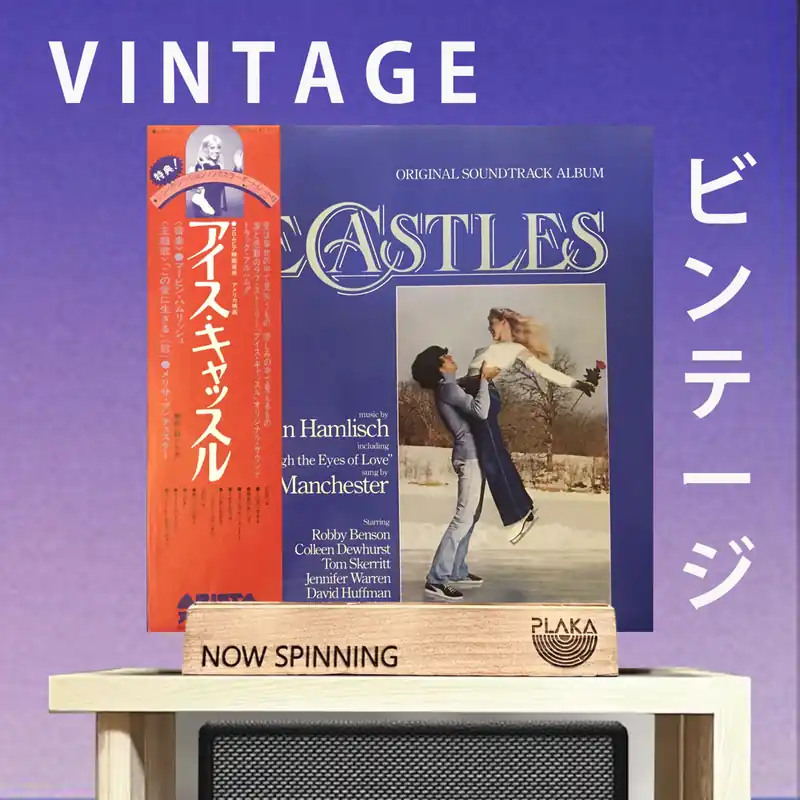 Sale OST -Ice Castles (Original Motion Picture Soundtrack)