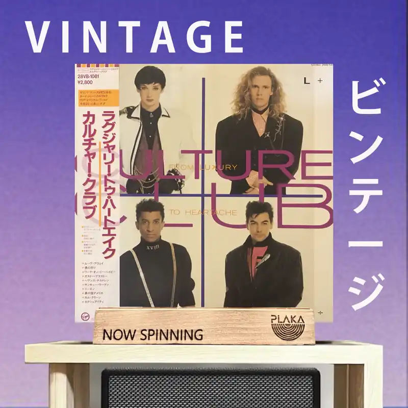 Culture Club - From Luxury To Heartache Bulk Order