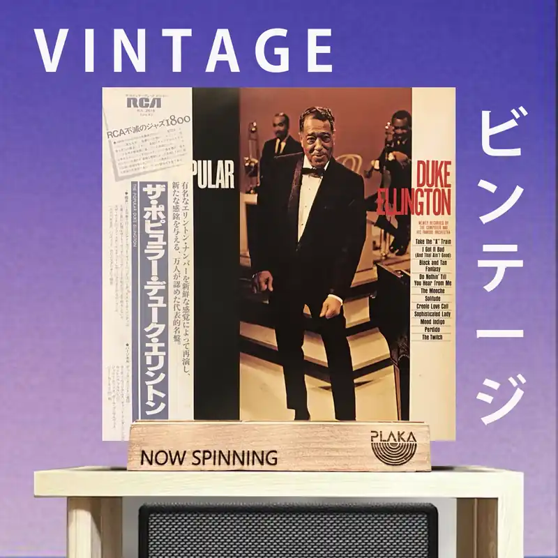 Hot Deal Duke Ellington And His Orchestra - The Popular Duke Ellington