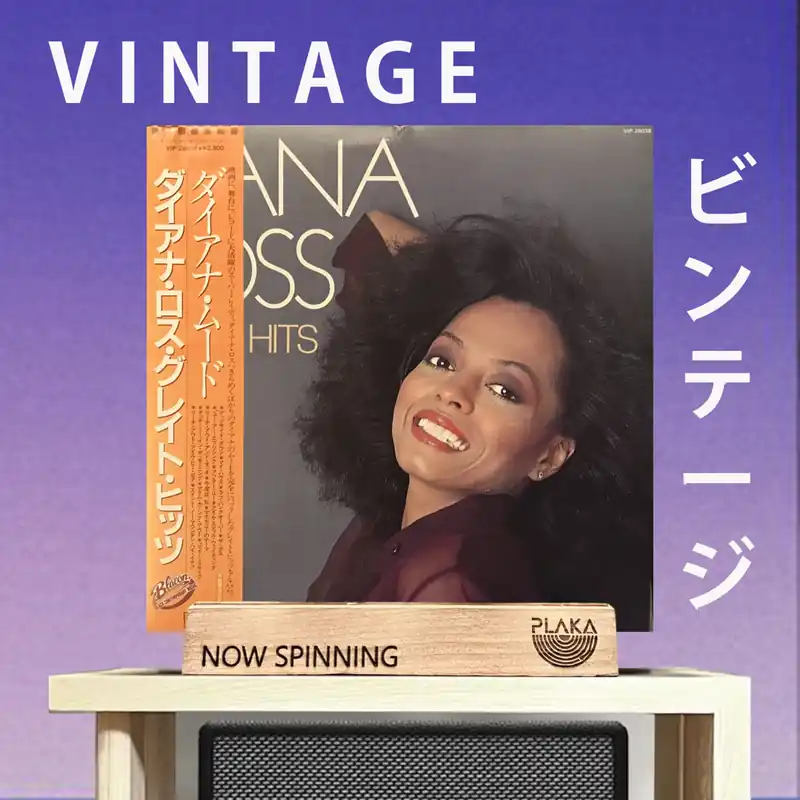 Diana Ross - 15 Big Hits Today Only