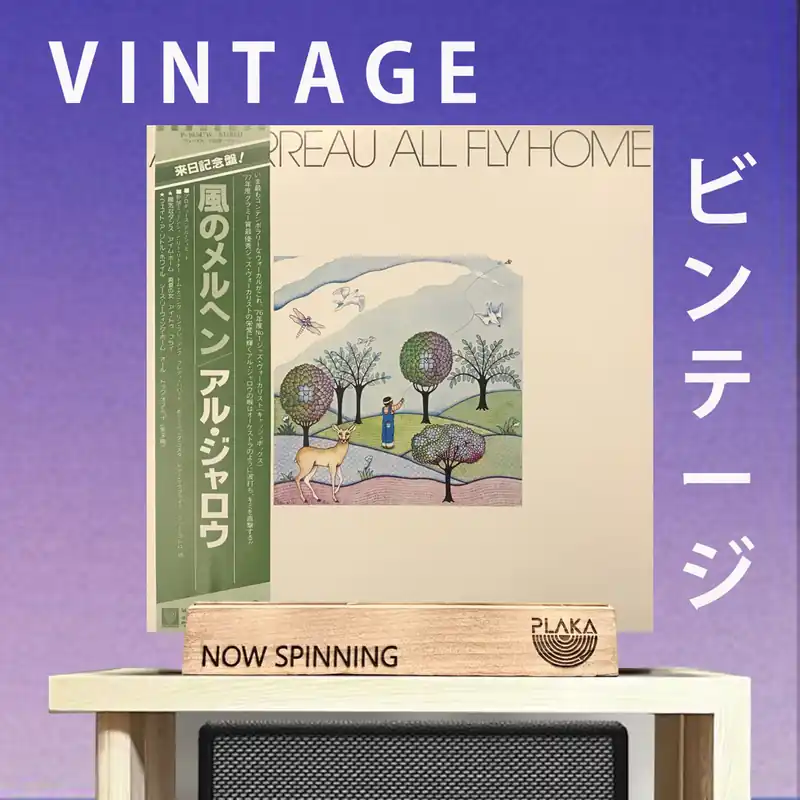 Al Jarreau - All Fly Home Big Sale