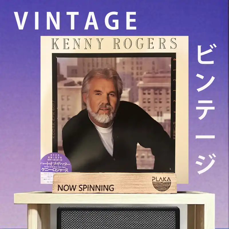 Time-Limited Kenny Rogers - The Heart Of The Matter