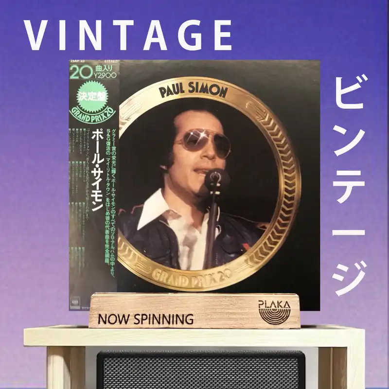 Fast Shipping Paul Simon - Paul Simon Grand Prix 20