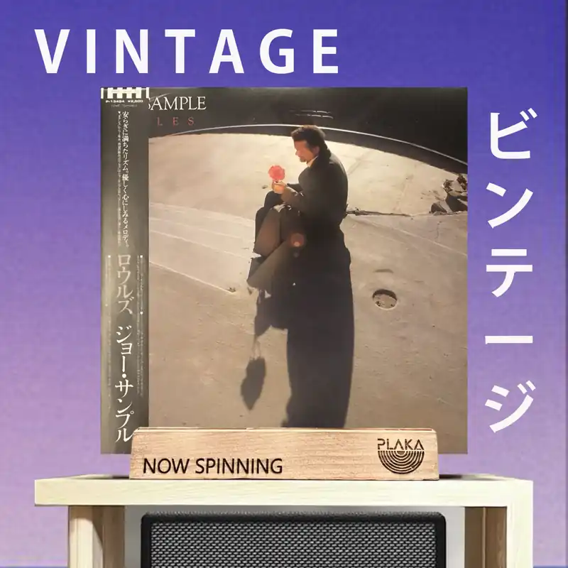 Luxury Joe Sample - Roles