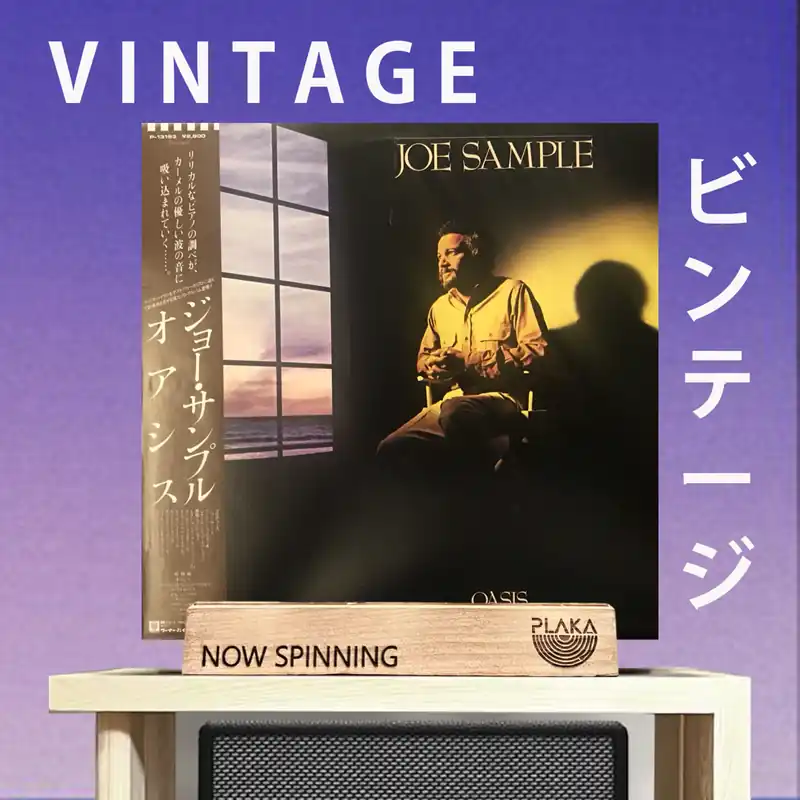 Limited Edition Joe Sample - Oasis