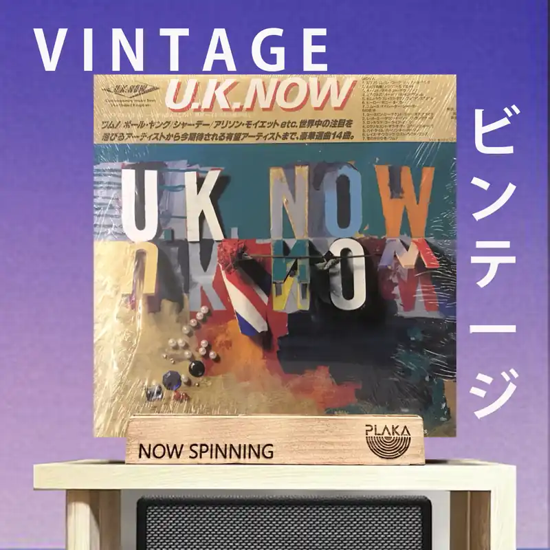 Next Day Delivery Various - U.K Now