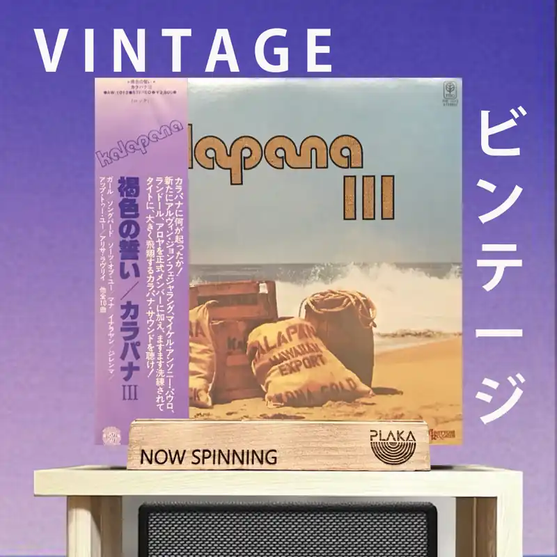 Kalapana - Kalapana III Cheap