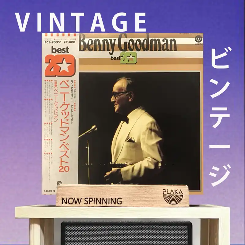 Benny Goodman - Best 20 Genuine