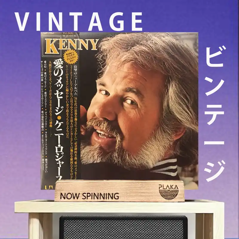 Kenny Rogers - Kenny Fast Shipping