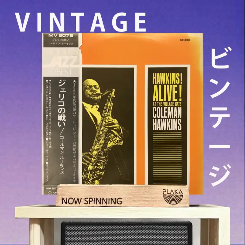 Coleman Hawkins - Hawkins! Alive! At The Village Gate Last Chance