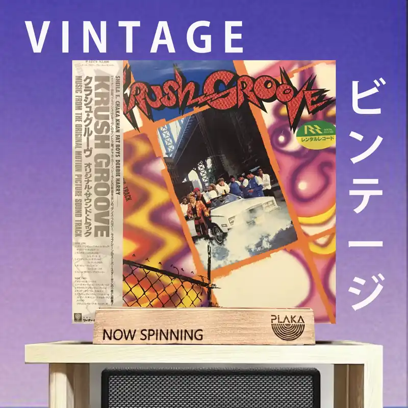Buy Online Various - Krush Groove (Music From The Original Motion Picture Sound Track)