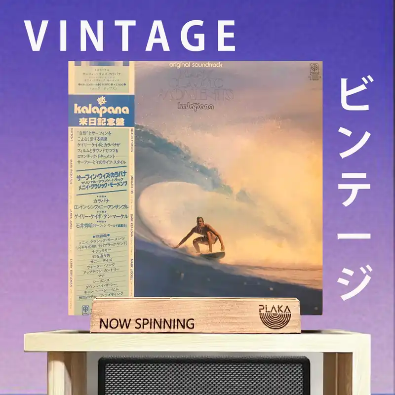 Kalapana - Many Classic Moments/ Music: Original Soundtrack Big Sale