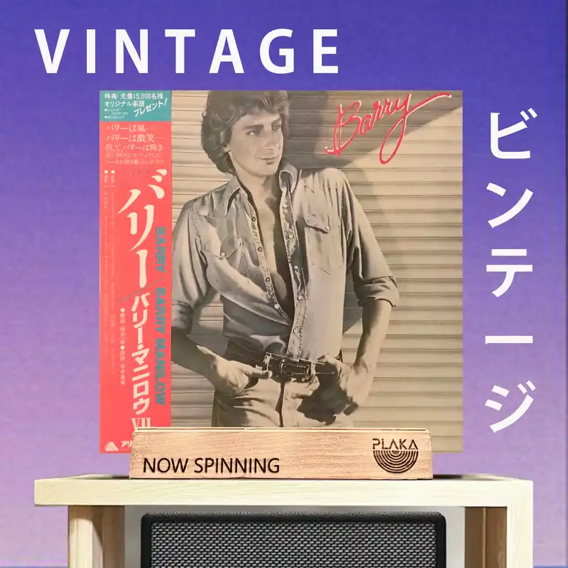Best Choice Barry Manilow- Barry