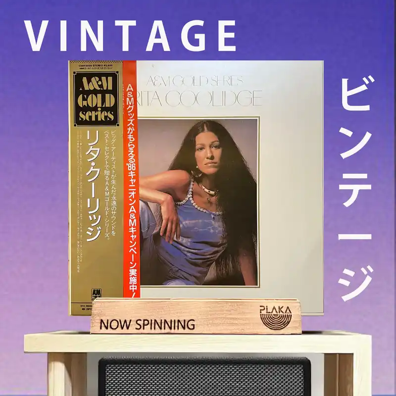 Best Choice Rita Coolidge - A&M Gold Series
