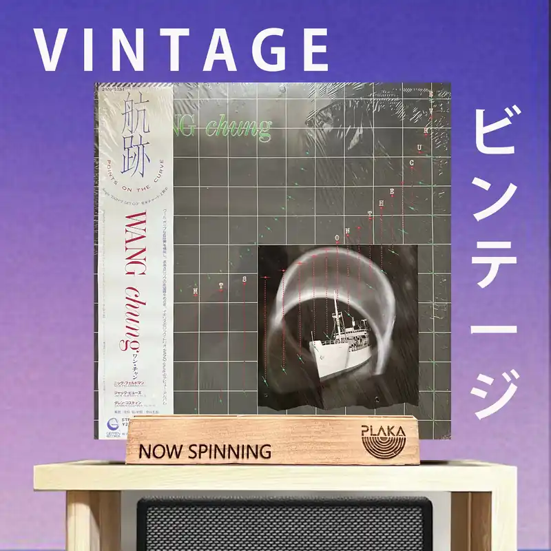 Wang Chung - Points on the Curve Premium
