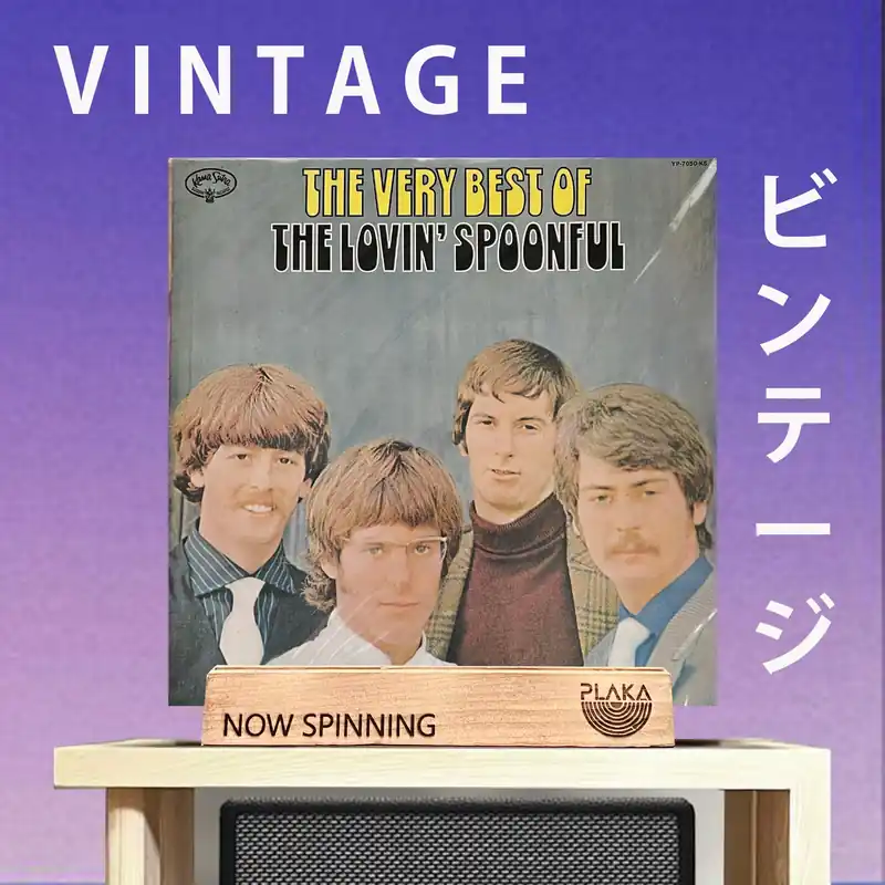 Must Have Lovin"Spooful - The Very Best Of