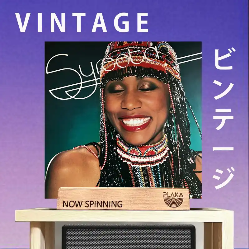 Syreeta - Syreeta Top Pick