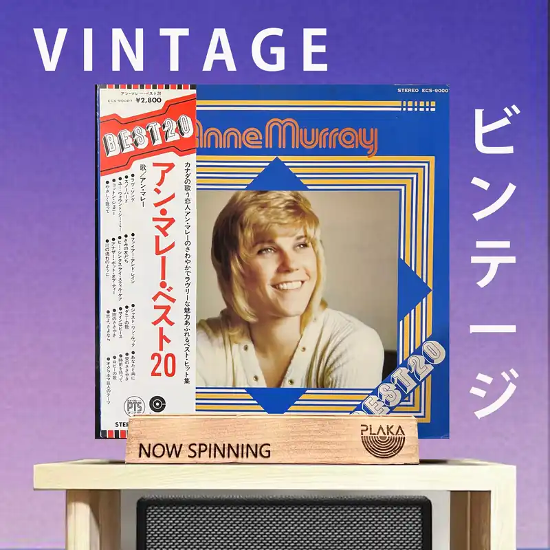 Trusted Brand Anne Murray - Best 20