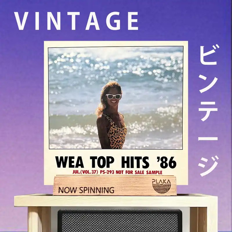 Money Back Guarantee Various Artists - Wea Top Hits '86