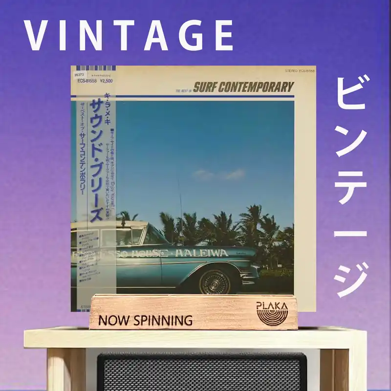 Special Offer Various Artists - Best of Surf Contemporary