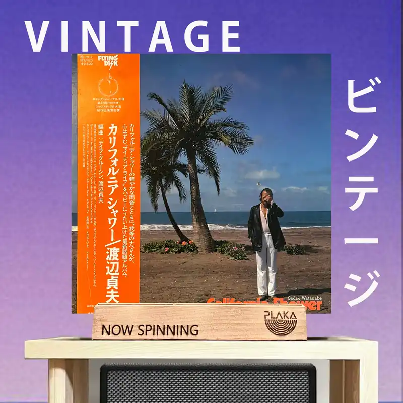 Shop Now Sadao Watanabe - California Shower