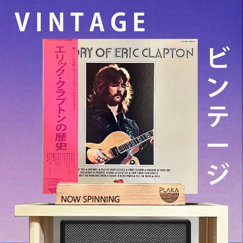 Eric Clapton - History of Eric Clapton Super Sale