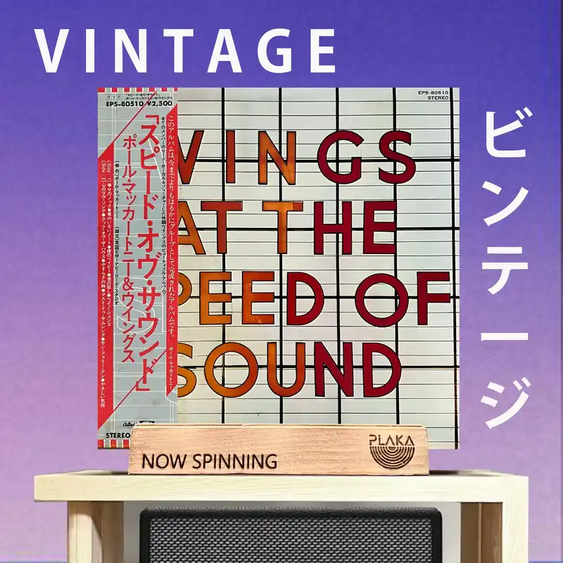 Secure Checkout Paul McCartney and the Wings - At Speed of Sound