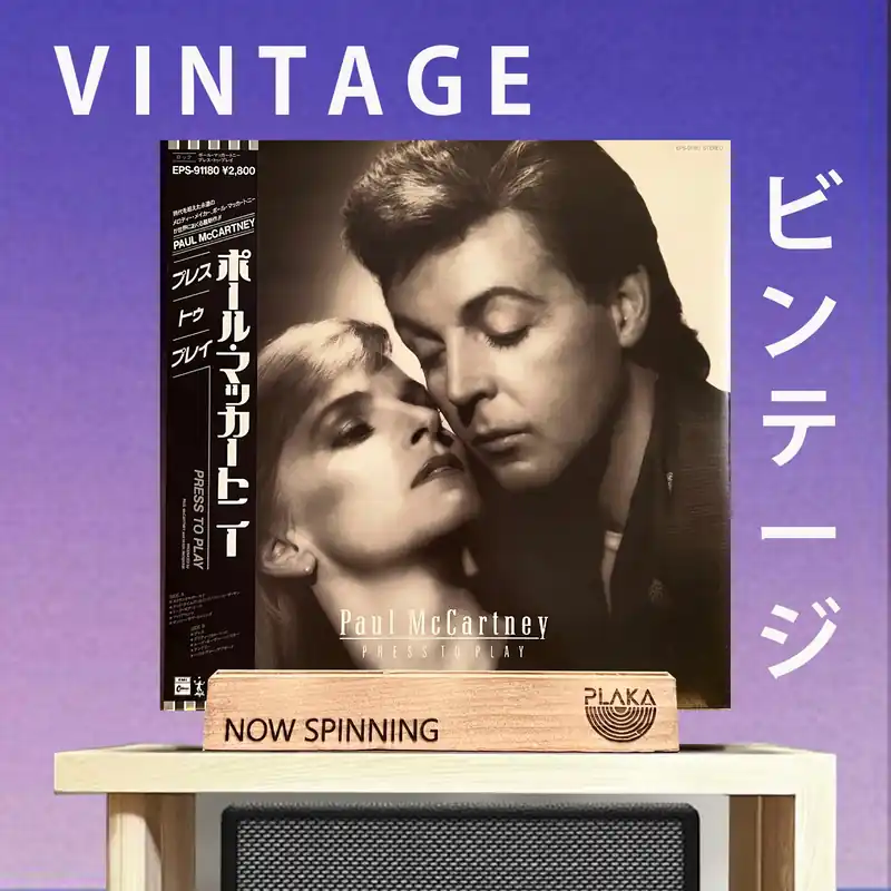 Paul McCartney - Press to Play Money Back Guarantee