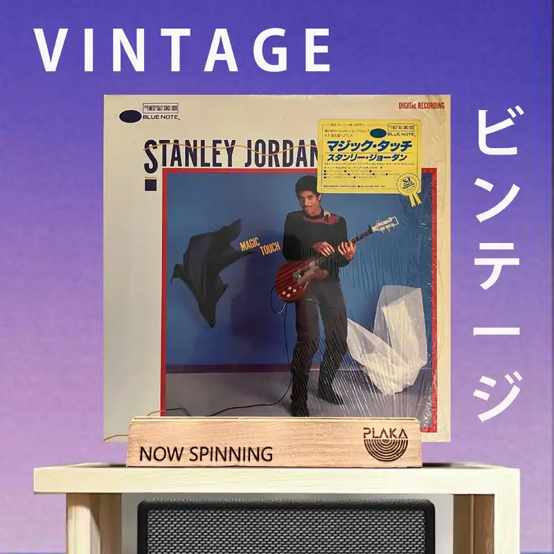 Stanley Jordan - Magic Touch Trusted Brand