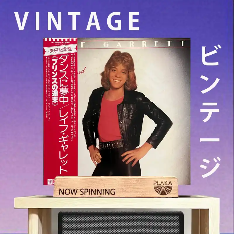 Leif Garrett - Feel The Need Limited Time