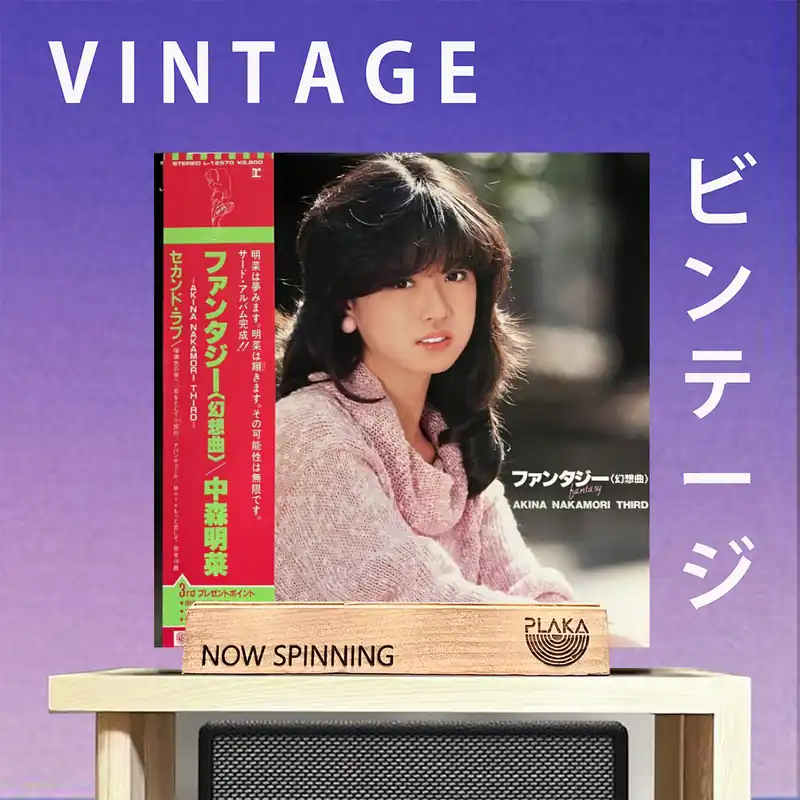 Buy Today Akina Nakamori - Fantasy
