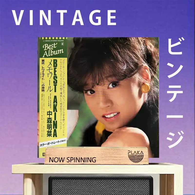 Limited Offer Akina Nakamori - Best Album