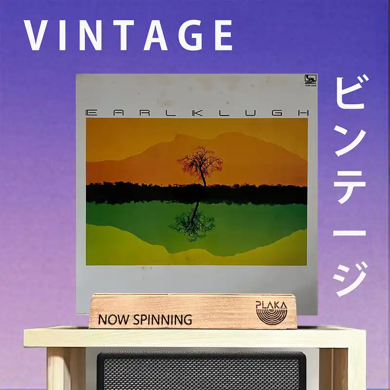Earl Klugh - Earl Klugh While Supplies Last