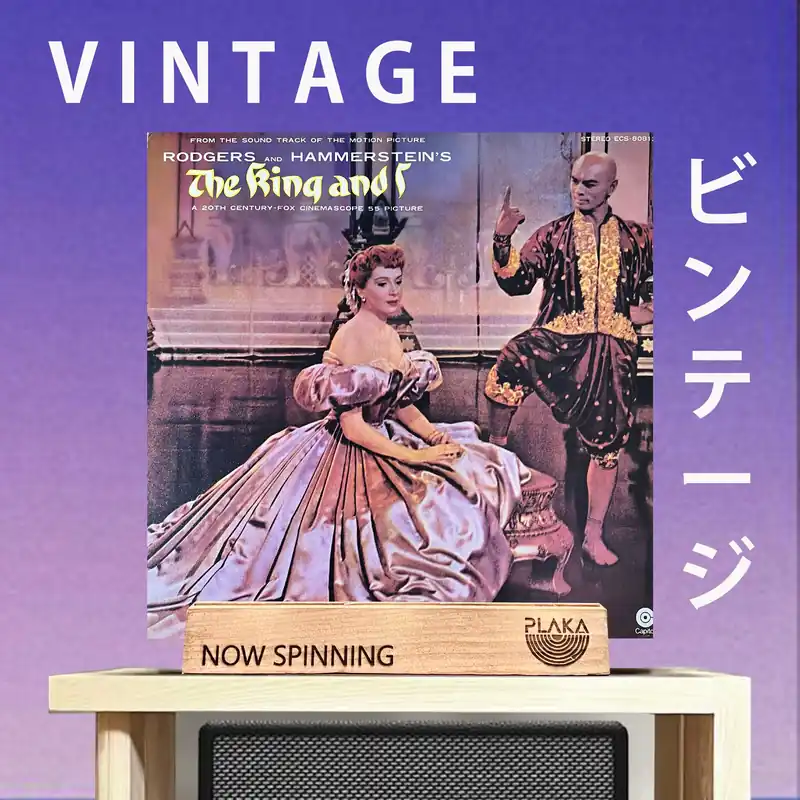 Same Day Shipping Rodgers and Hammerstein - The King and I