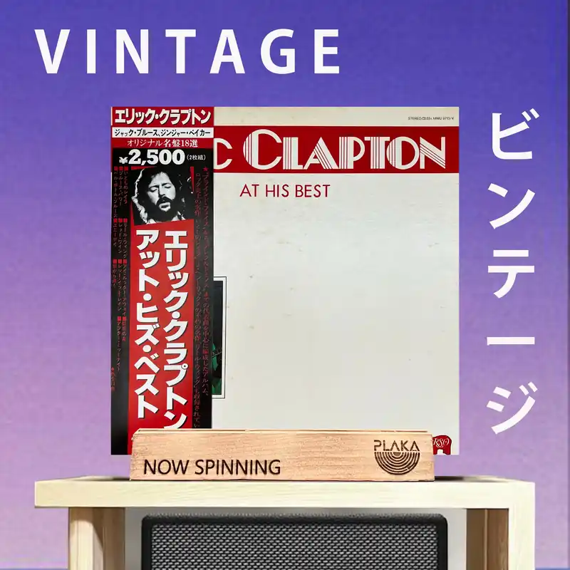 Holiday Sale Eric Clapton - At His Best