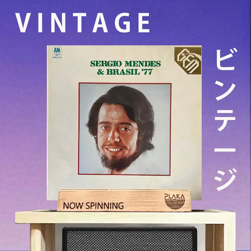 Sergio Mendes & the Brasil '77 - Gem of Sergio Mendes & The Brasil '77 Premium