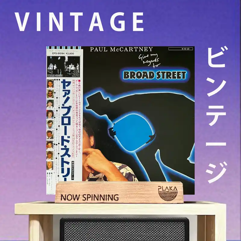 Paul McCartney - Give My Regards to Broad Street Cheap