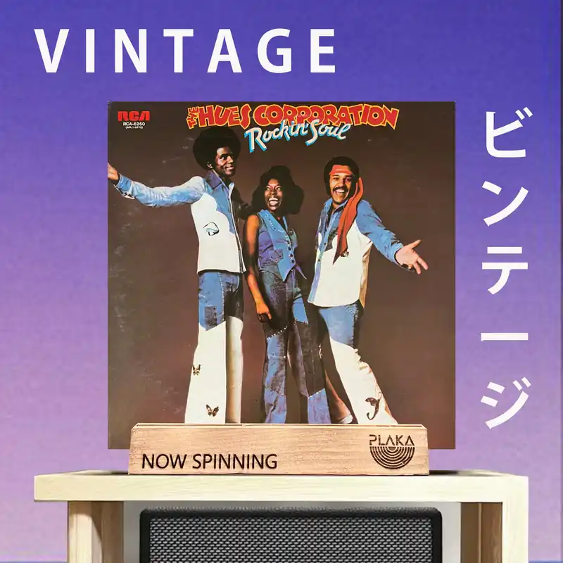 Professional Grade Hues Corporation - Rockin"Soul