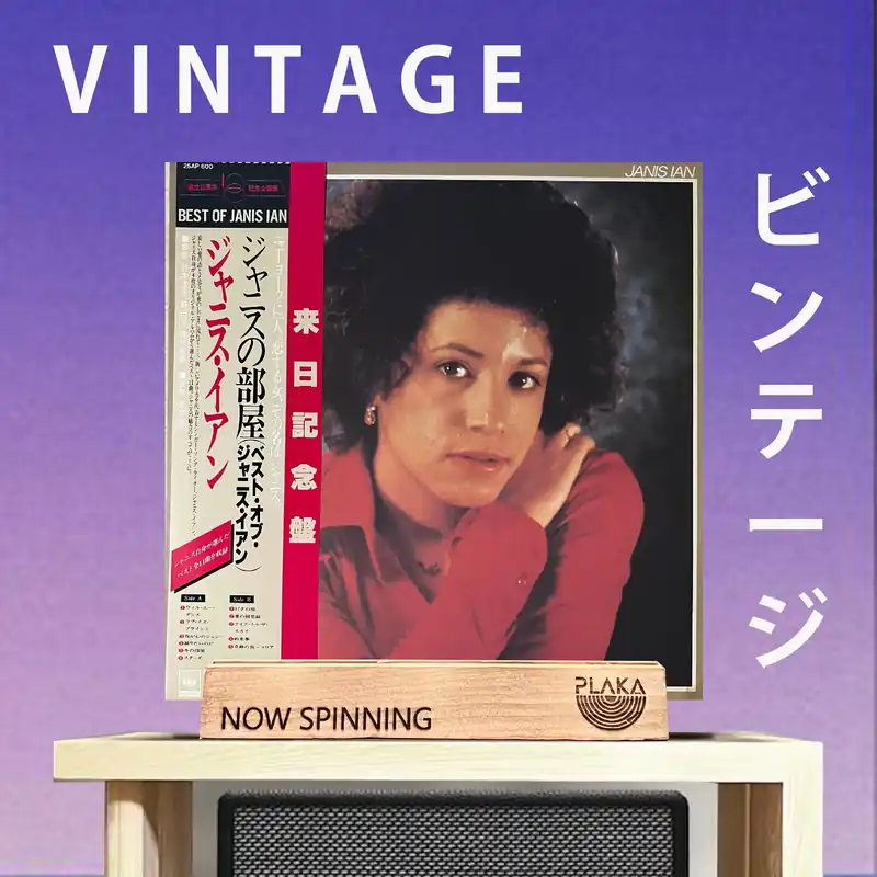 New Release Janis Ian - Best Of Janis Ian