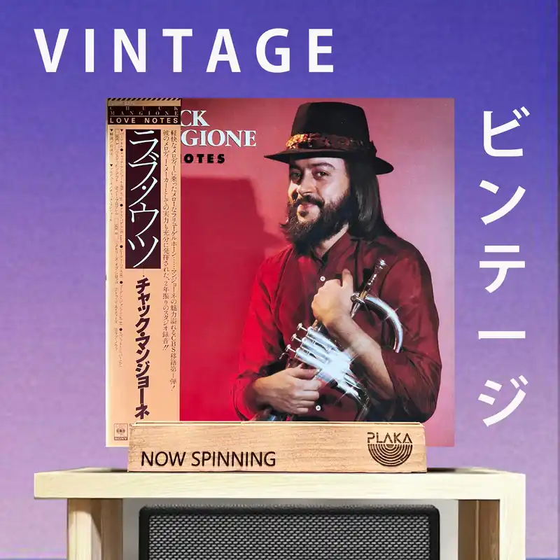 While Supplies Last Chuck Mangione - Love Notes