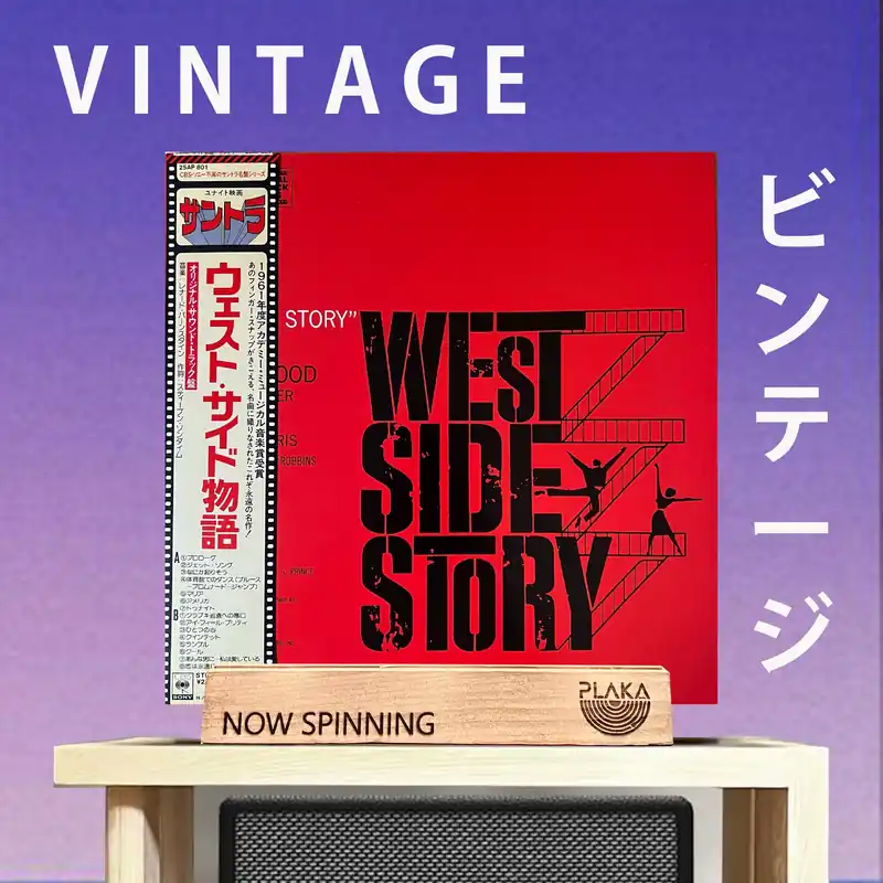 West Side Story - OST Wholesale