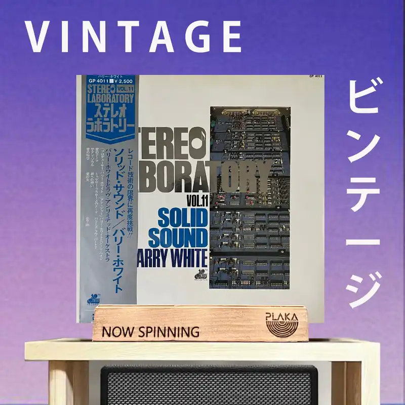 Secure Checkout Barry White – Stereo Laboratory, Vol. 11 - Solid Sound