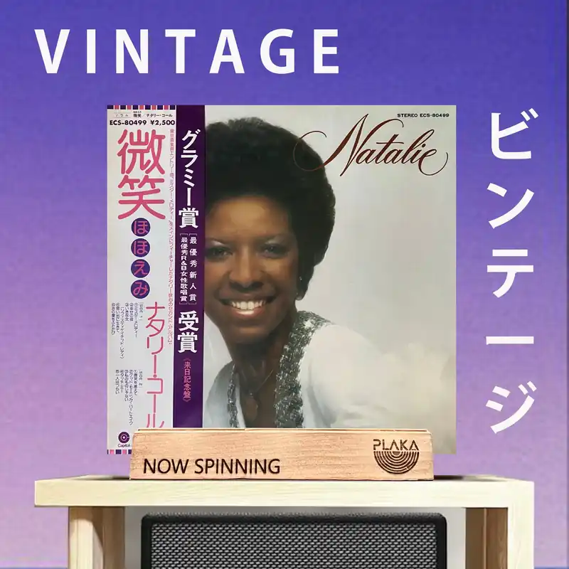Natalie Cole - Natalie Modern