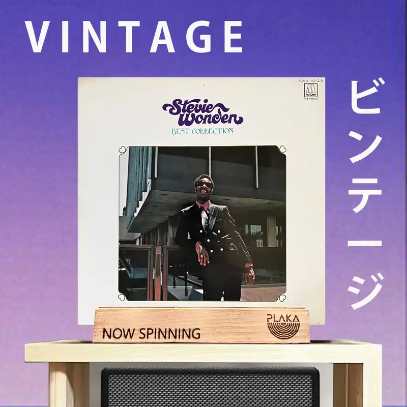 Stevie Wonder - Best Collection Warranty Included