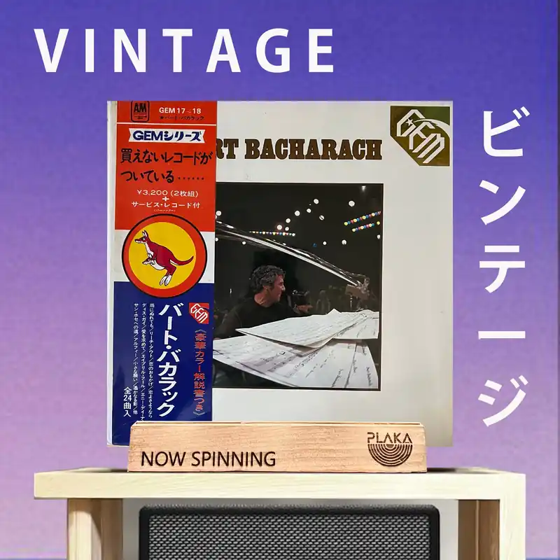 Instant Buy Burt Bacharach - Gem of Burt Bacharach