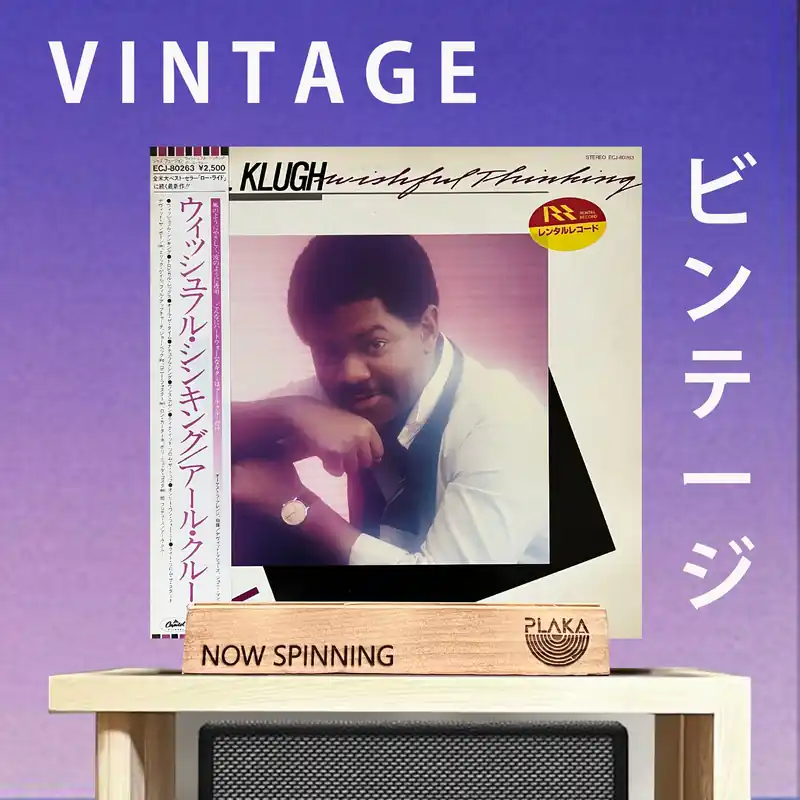 Earl Klugh - Wishful Thinking Order Now